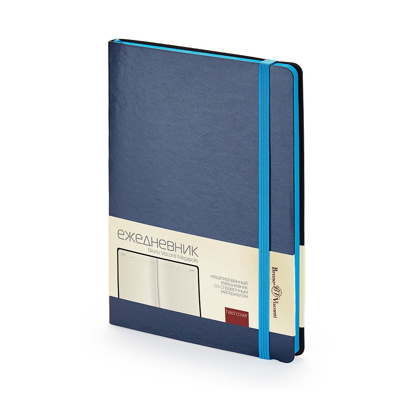 Ежедневник недатированный Megapolis Soft, А5, синий, бежевый блок, голубой обрез и резинка, ляссе