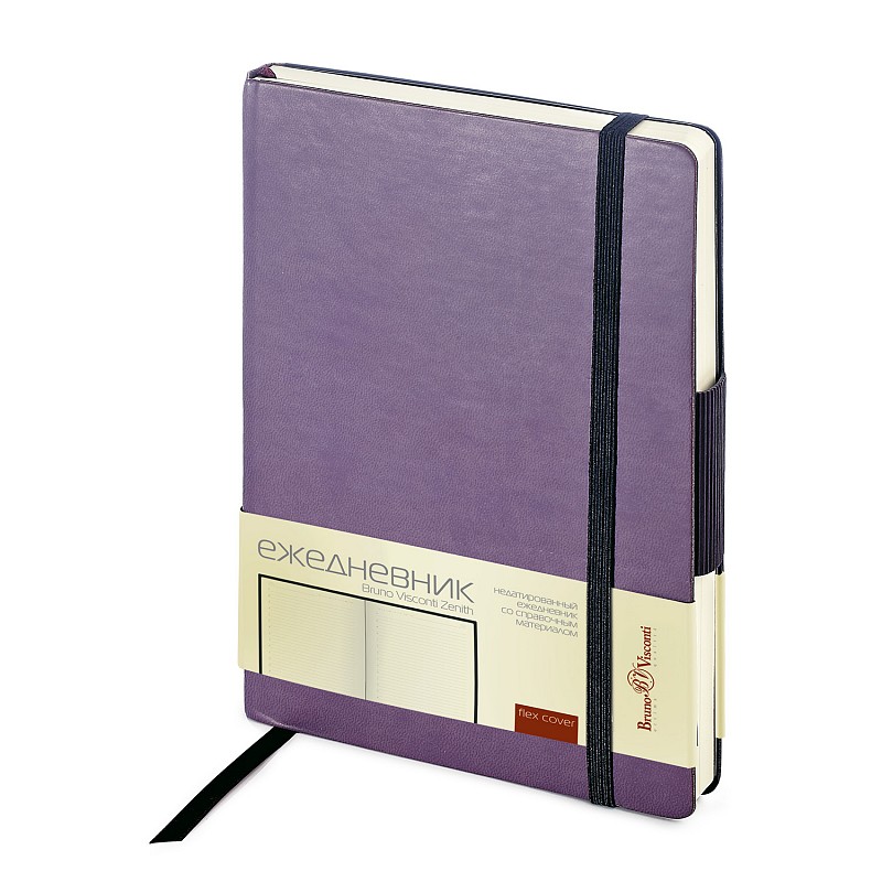 Ежедневник недатированный Zenith, фиолетовый, А5, бежевый блок, без обреза, ляссе, на резинке