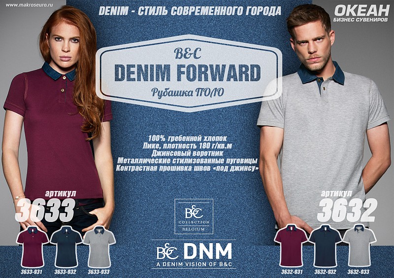 Поло женское DNM Forward/women, пестро-серое/denim/heather grey