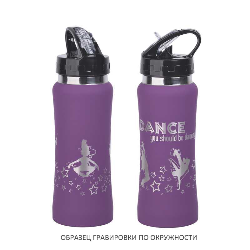Бутылка спортивная "Индиана", покрытие soft touch, 0,6 л., цвет фиолетовый