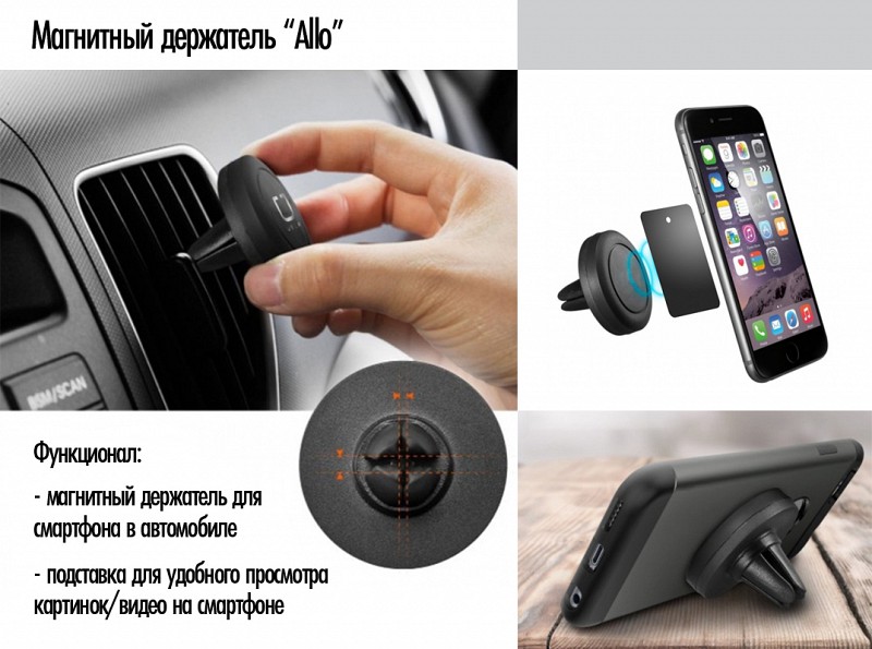 Автомобильный держатель для телефона "Allo", покрытие soft touch, цвет синий с черным