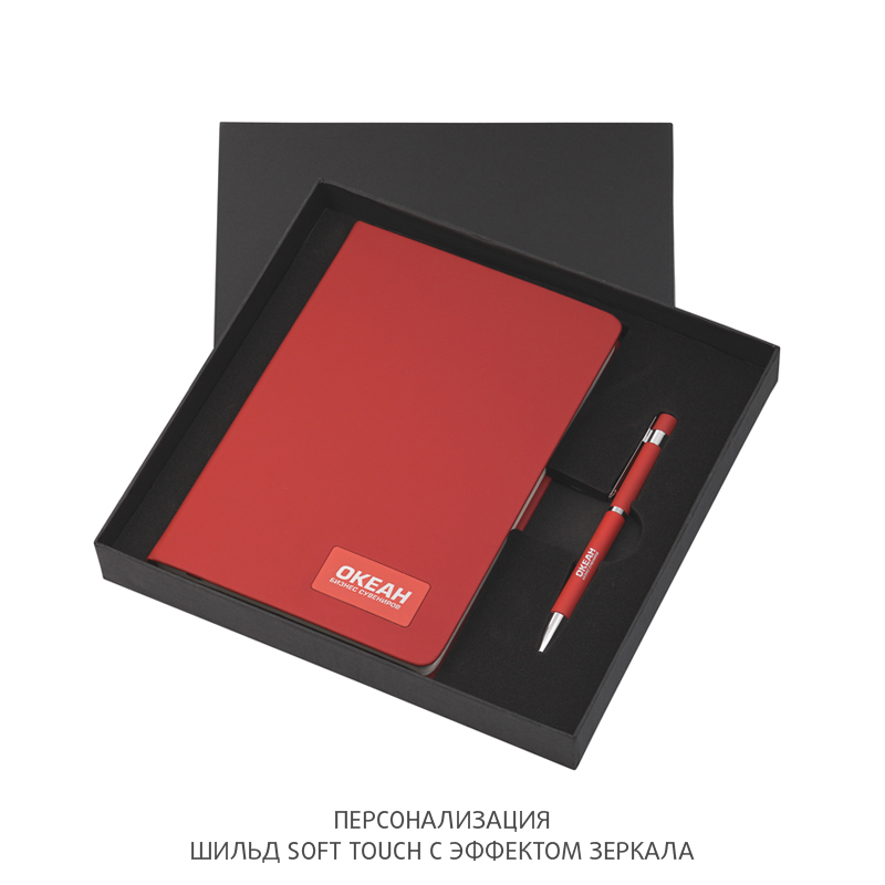Подарочный набор "Парма", покрытие soft touch, цвет красный