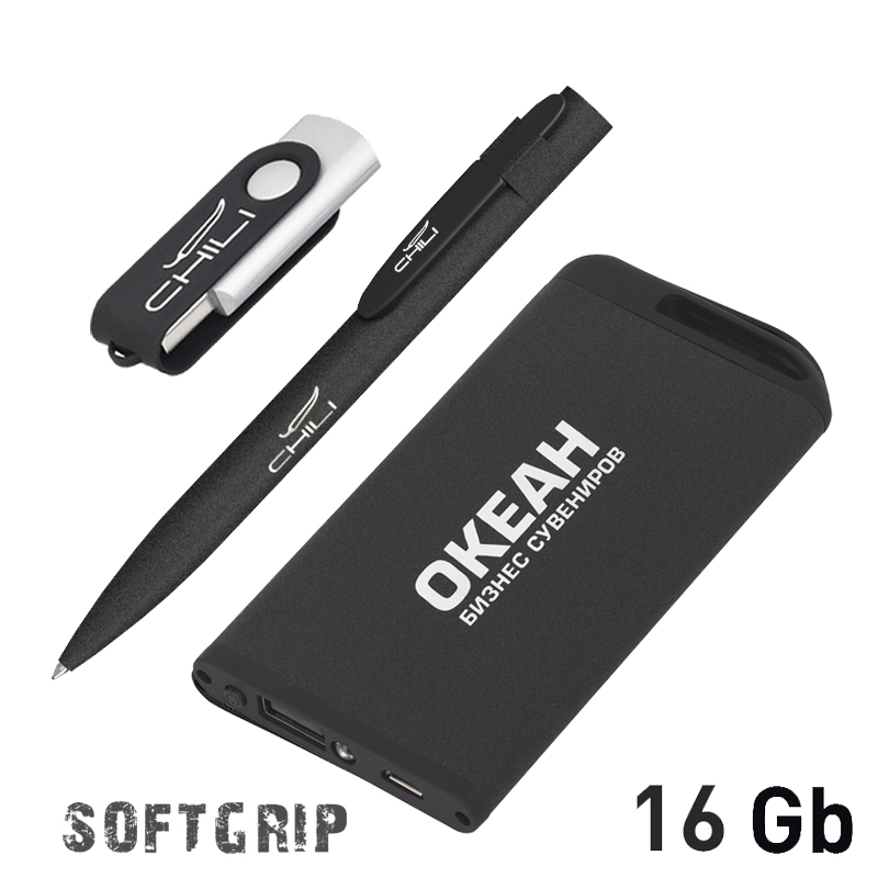 Набор ручка + флеш-карта 16Гб + зарядное устройство 4000 mAh в футляре, покрытие softgrip, цвет черный