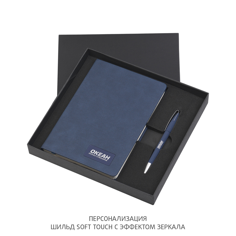 Подарочный набор "Латина", покрытие soft grip, цвет синий