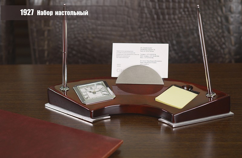 Набор настольный с часами, с двумя ручками, бумагой для записей и подставкой для визиток, цвет коричневый
