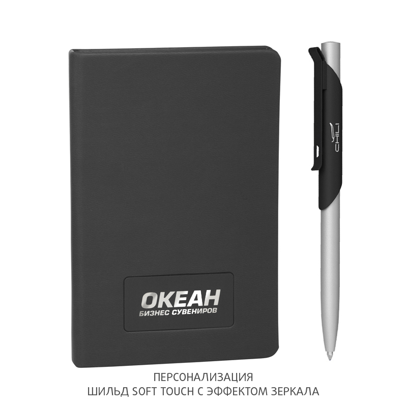 Подарочный набор "Корсика", покрытие soft touch, цвет черный