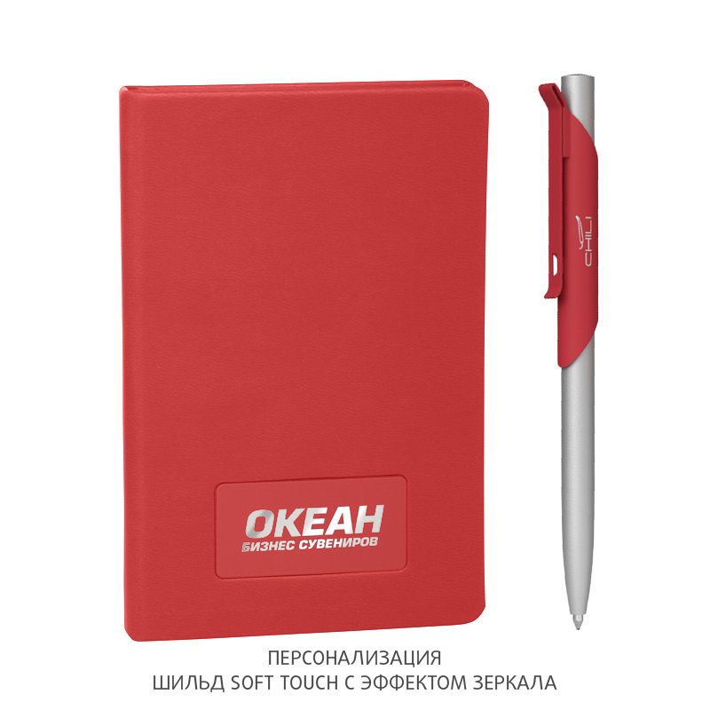 Подарочный набор "Корсика", покрытие soft touch, цвет красный