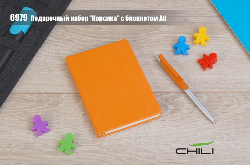 Подарочный набор "Корсика", покрытие soft touch, цвет оранжевый