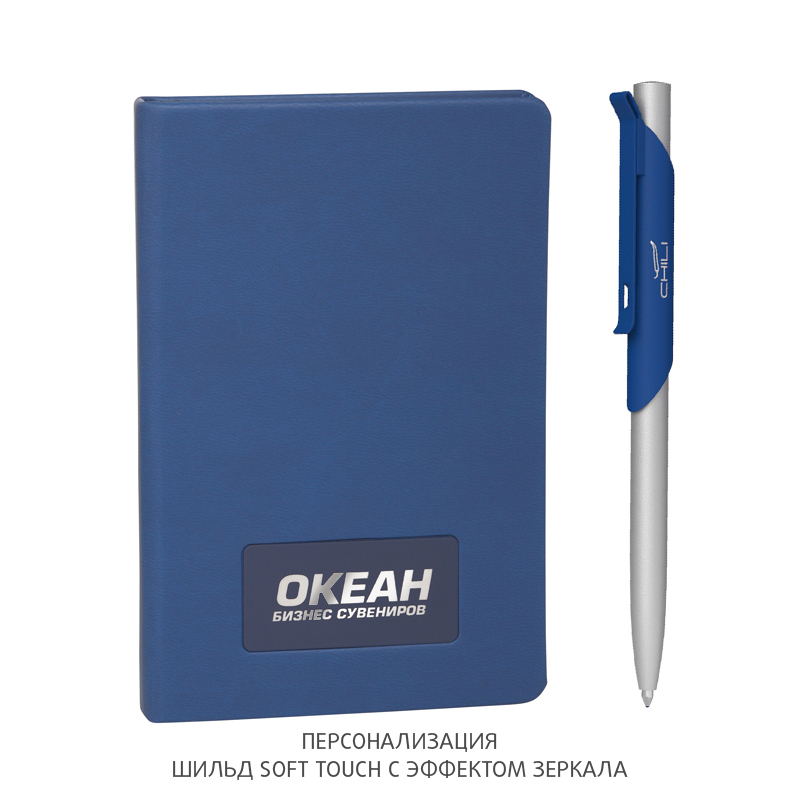 Подарочный набор "Корсика", покрытие soft touch, цвет синий