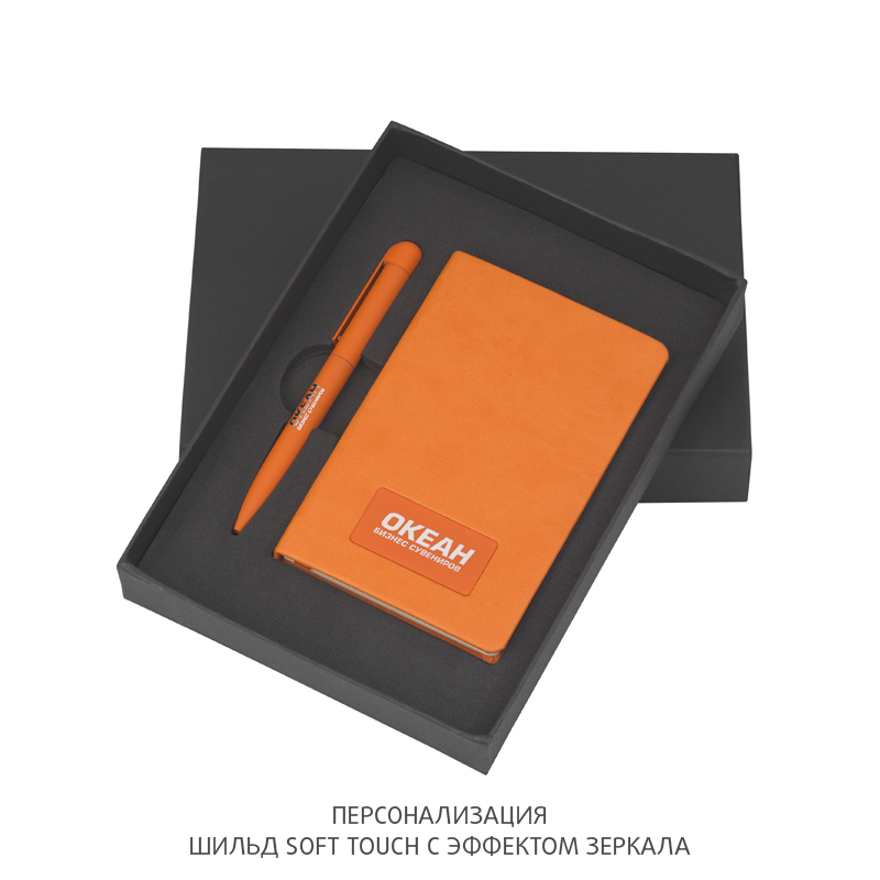 Подарочный набор "Лорен", покрытие soft touch, цвет оранжевый