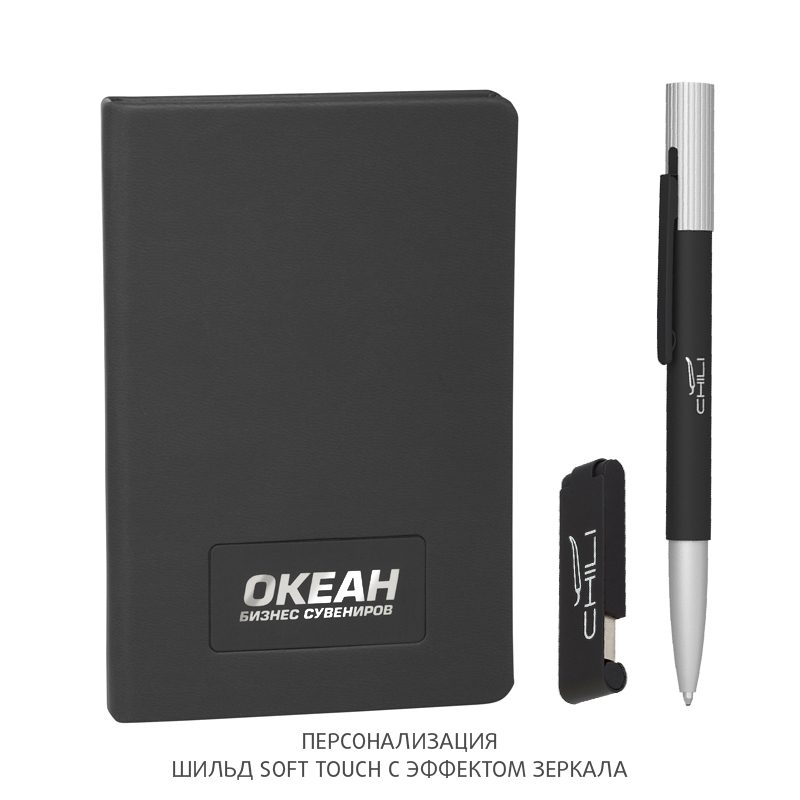 Подарочный набор "Мерано", покрытие soft touch, цвет черный