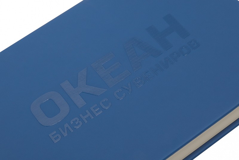 Ежедневник недатированный "Милан" c UF печатью "Океан бизнес сувениров", покрытие soft touch, цвет синий