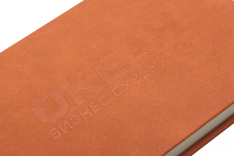 Ежедневник недатированный "Флоренция" c UF печатью "Океан бизнес сувениров", покрытие soft grip, формат А5, цвет оранжевый