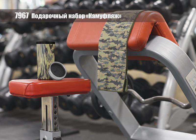 Подарочный набор "Камуфляж", цвет камуфляж