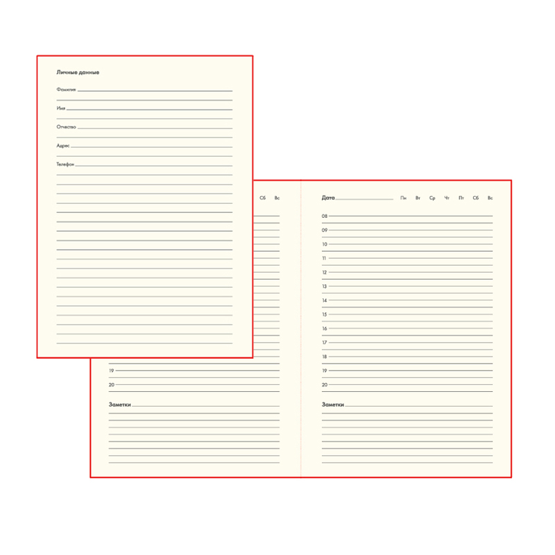 Ежедневник недатированный "Милан" в линейку, покрытие soft touch, А5, цвет красный