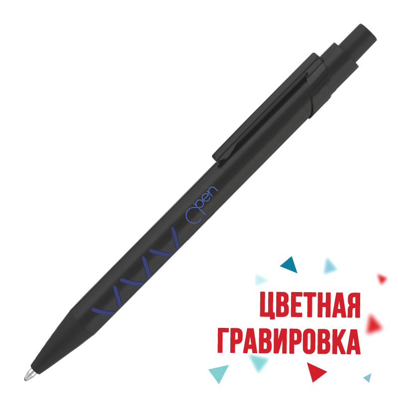 Ручка шариковая "Will", цвет черный с синим
