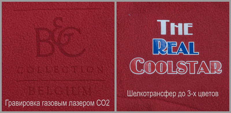 Куртка флисовая женская Coolstar/women, темно-красная/deep red