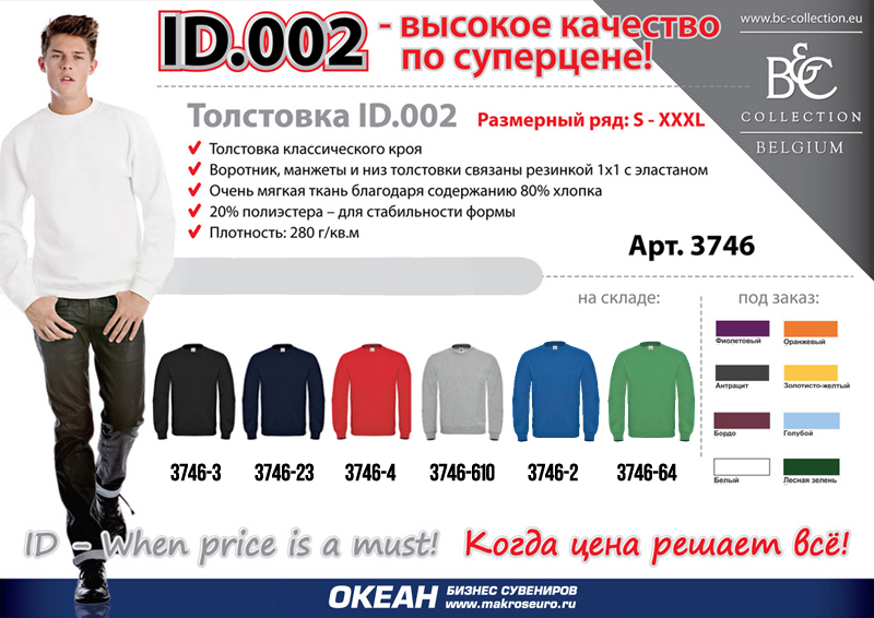 Толстовка ID.002, цвет пестрый серый, размер S