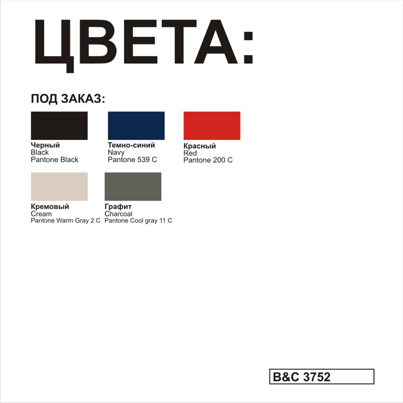 Куртка флисовая Icewalker+, цвет кремовый, размер XXL