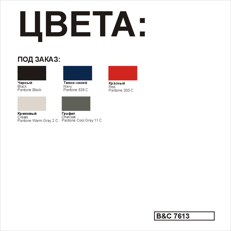 Куртка мужская флисовая Highlander+, цвет графит, размер L