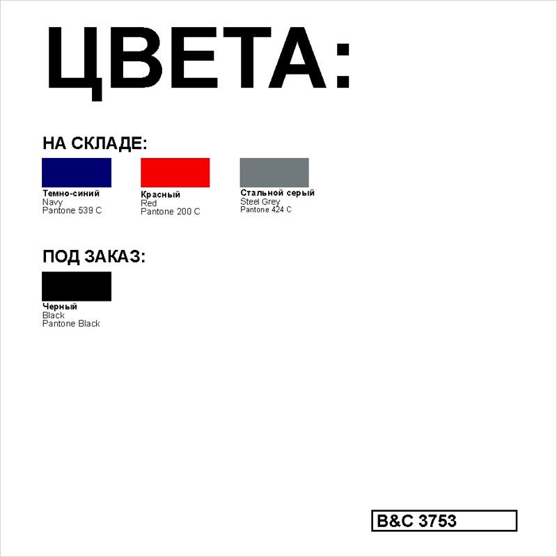 Куртка флисовая женская Coolstar/women, цвет черный, размер XS