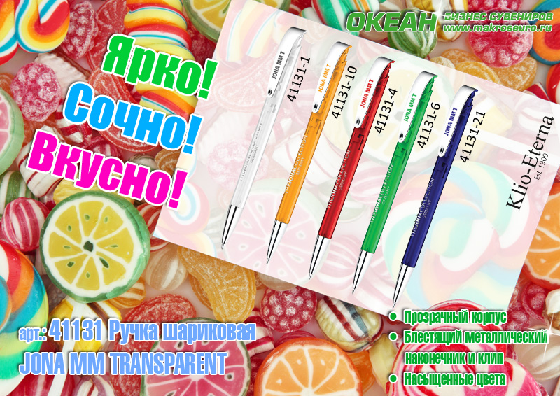 Ручка шариковая JONA MM TRANSPARENT, цвет красный