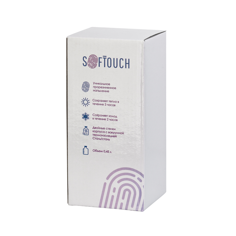 Термостакан "Азия" с покрытием soft touch, 0,4 л, цвет синий