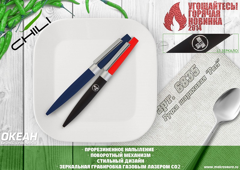 Ручка шариковая "Peri", покрытие soft touch, цвет черный с красным