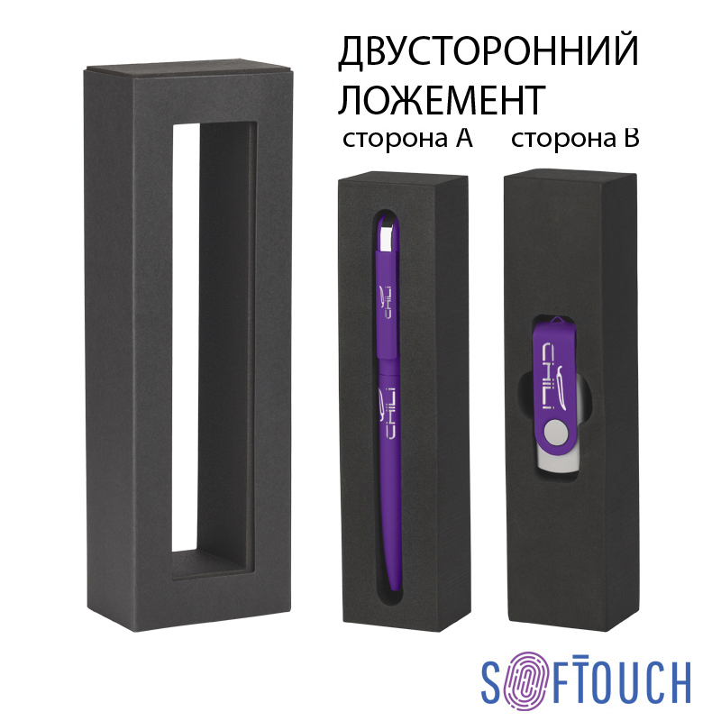 Набор ручка "Jupiter" + флеш-карта "Vostok" 8 Гб, покрытие soft touch, цвет фиолетовый
