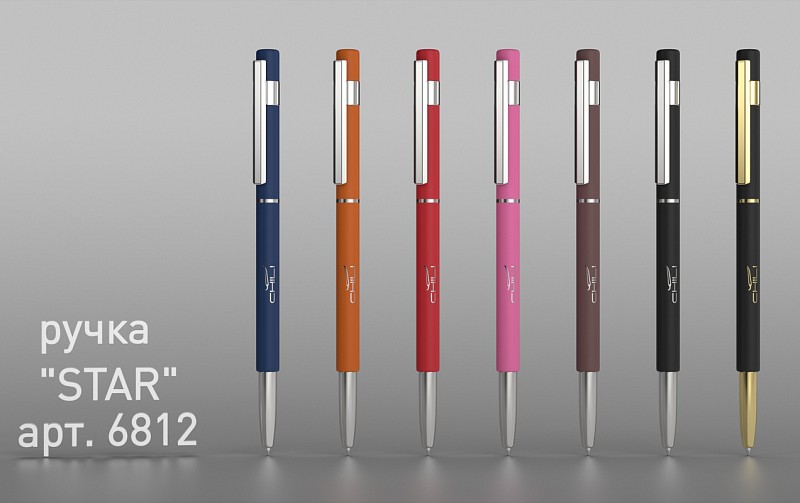 Ручка шариковая "Star", покрытие soft touch, цвет коричневый