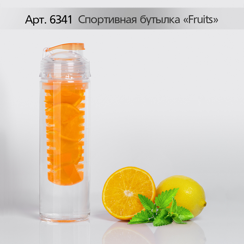 Бутылка спортивная "Fruits" с емкостью для фруктов, 0,7 л., цвет оранжевый