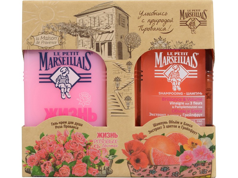 Косметический набор «Роза Прованса&Экстрат 3 цветов-Грейпфрут»