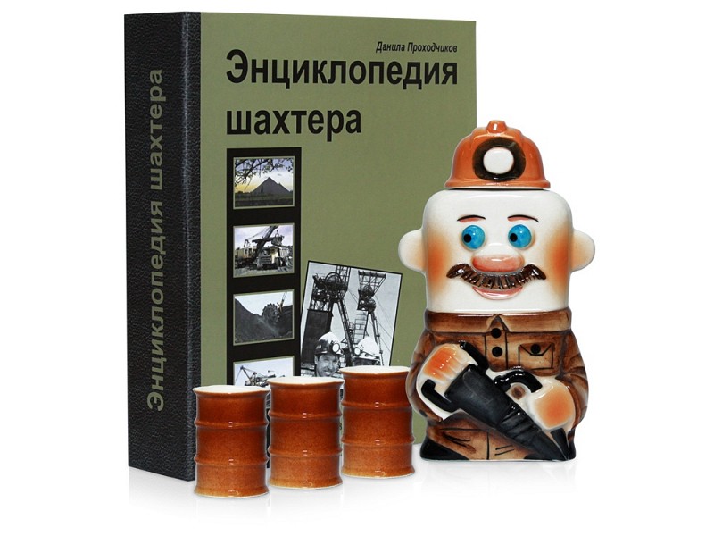 Набор Настольная книга шахтера